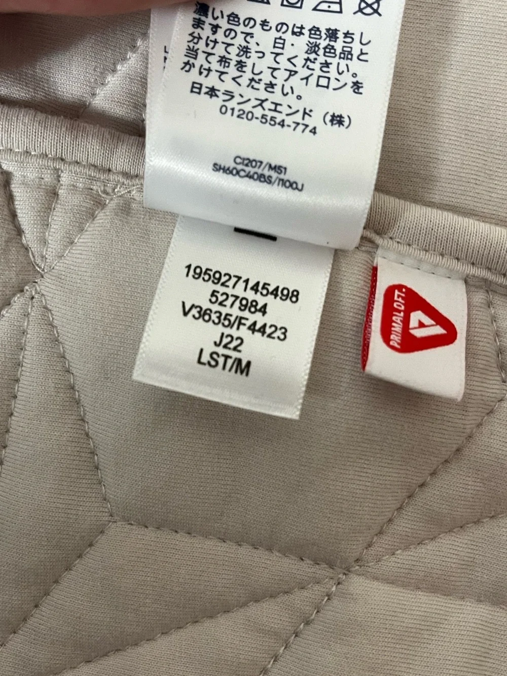 LANDS' END Cotton Quilted Insulated Jacket Light Stone Cabin Core M 10-12